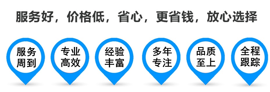 轵城镇货运专线 上海嘉定至轵城镇物流公司 嘉定到轵城镇仓储配送